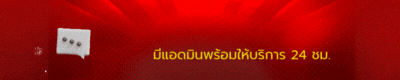 มังกร สล็อต168