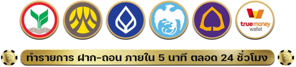 มังกร สล็อต168