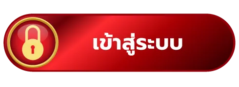 มังกร สล็อต168